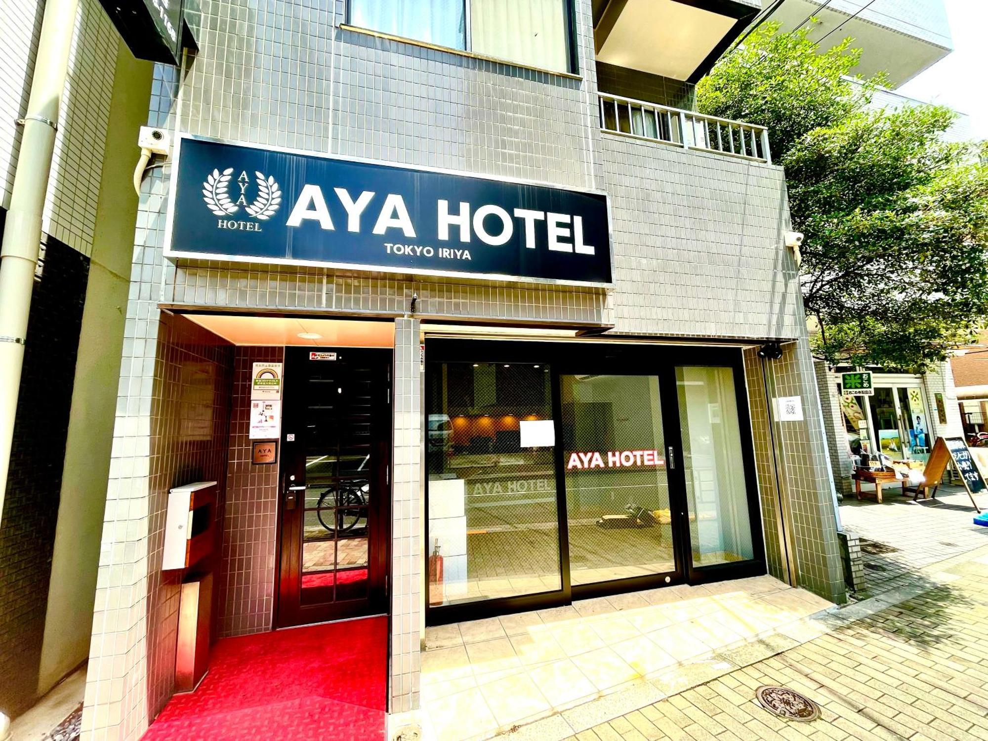 Aya Hotel Tokyo Exterior photo